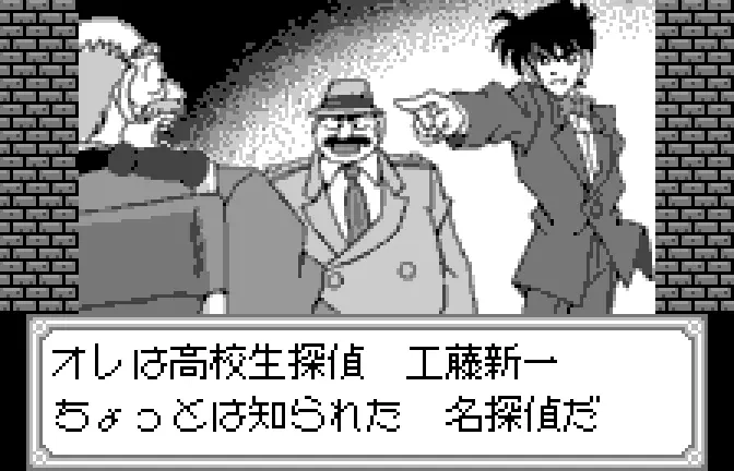 jeu Meitantei Conan - Majutsushi no Chousenjou!